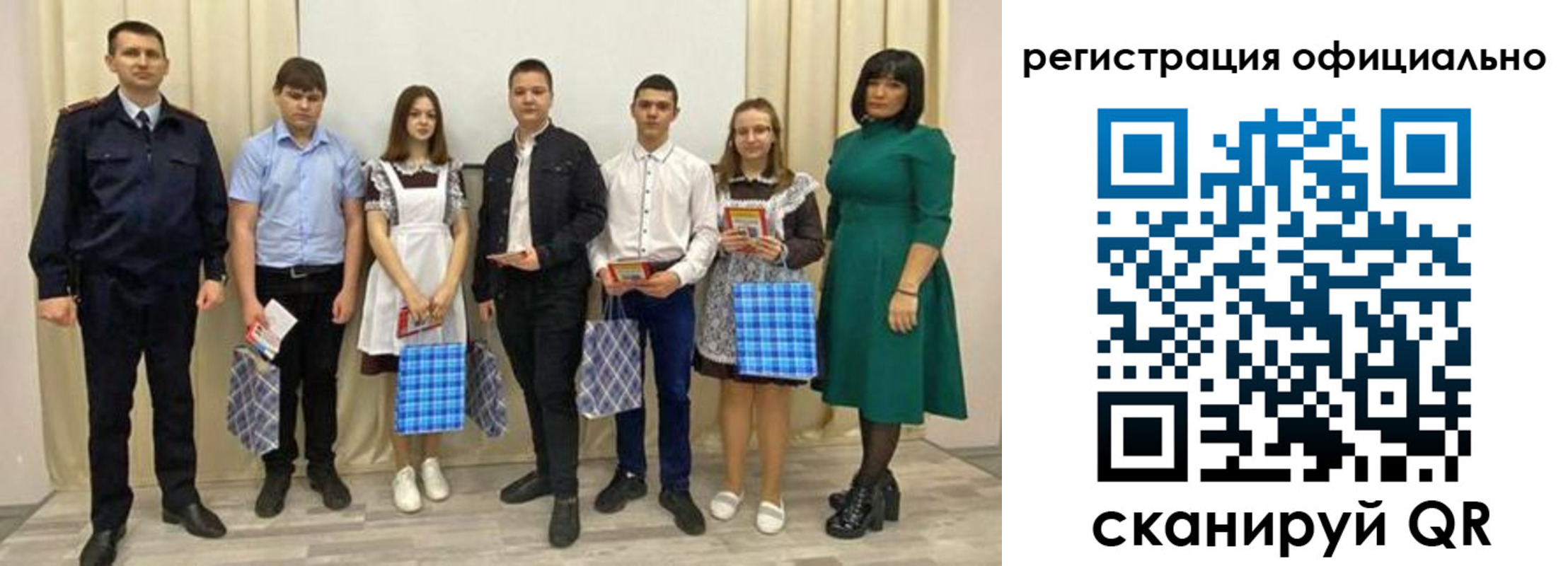 временная регистрация надежно в Юрюзани