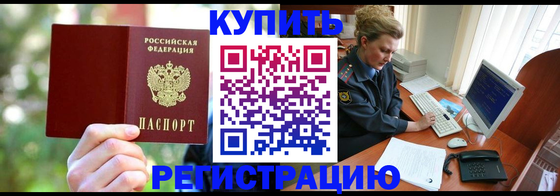 регистрация для дет. сада в Юрюзани